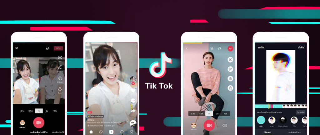  TikTok app on a phone screen 